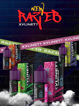 Купить Ар XYLINET? RAZEB HARD "Grape Lolipo" 30-20 Ар XYLINET? RAZEB HARD "Grape Lolipo" 30-20