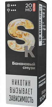 Купить Жидкость для ЭСДН Жидкость Smoke Kitchen SK ULTRA SALT "Банановый смузи" 10мл 20мг. Жидкость для ЭСДН Жидкость Smoke Kitchen SK ULTRA SALT "Банановый смузи" 10мл 20мг.