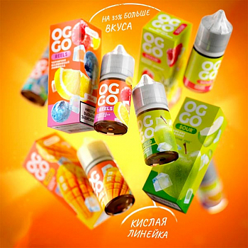 Ар OGGO Sour SALT "Грейпфрут Черная смородина" 30-20